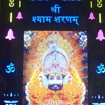Siddh Siddh