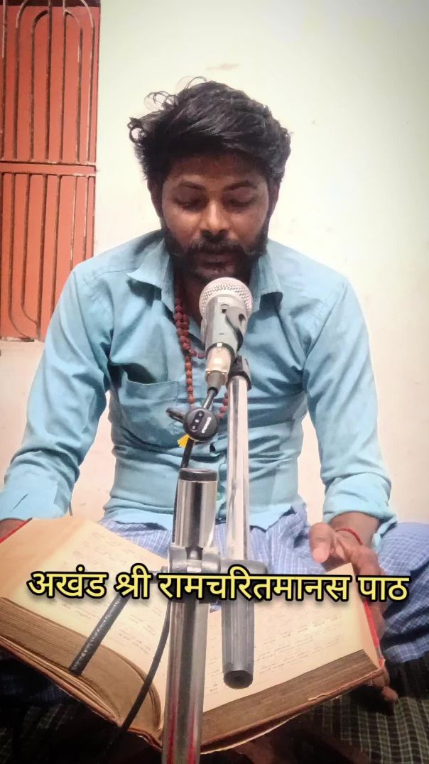 अखंड श्री रामचरितमानस पाठ 🙏 मुलायम सिंह यादव