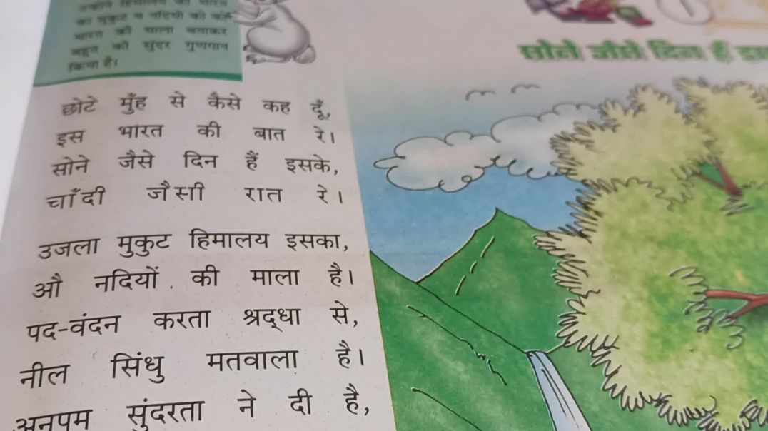 ⁣महत्वपूर्ण हिंदी की कविता