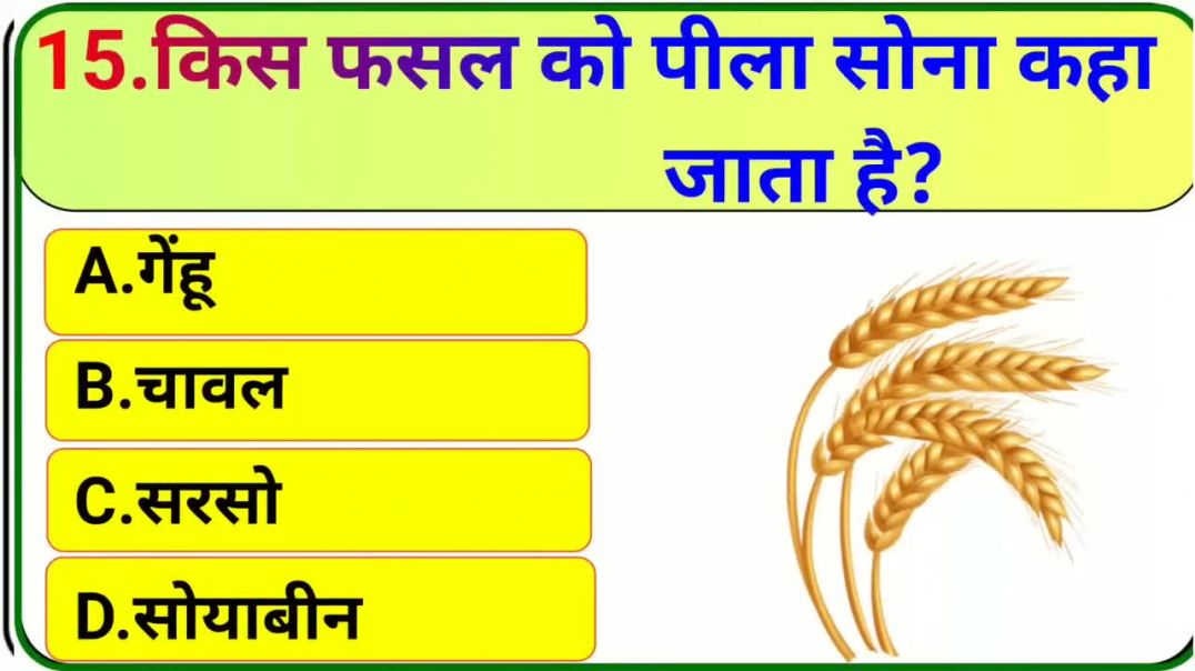 ⁣GK_Question____GK_In_Hindi____GK_Question_and_Answer____GK_Quiz___(720p)(2)_260714100913