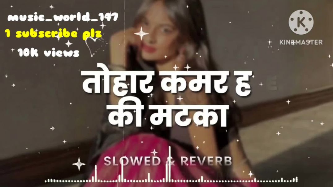 ⁣Tohar kamar h ki matka ho