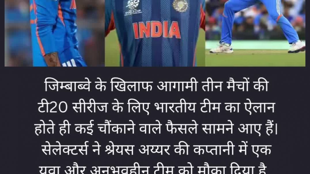 गंभीर ने चलाई सेलेक्शन की तलवार, 4 खिलाड़ी कटा पत्ता