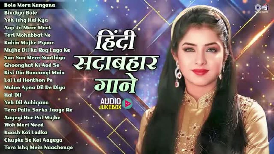 हिंदी_सदाबहार_गाने___Hindi_Sadabahar_Songs___Hindi_Songs___90_s_Evergreen_Bollywood_Songs___90_s_Hit