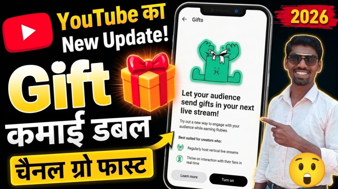 ⁣YouTube Gifts Feature Kya Hai? 🤔 | YouTube Se Kamai Kaise Badhaye 2026 | Drama TECH