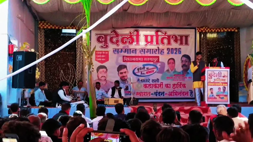 ⁣हा हम बुंदेली है जी 😆😜बुंदेली लोकगीत