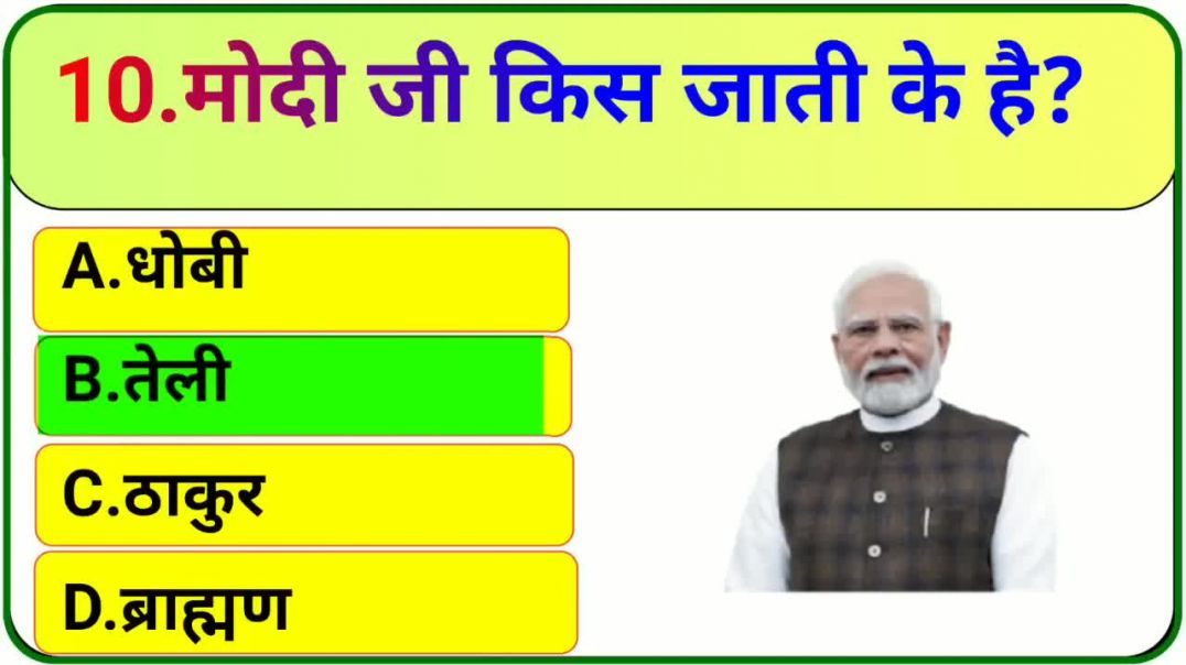 ⁣GK_Question____GK_In_Hindi____GK_Question_and_Answer____GK_Quiz___(720p)(1)_260714101318