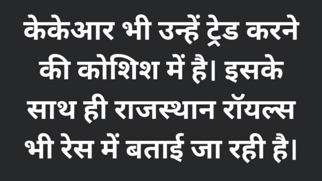 ⁣मामला यहां फंस रहा है