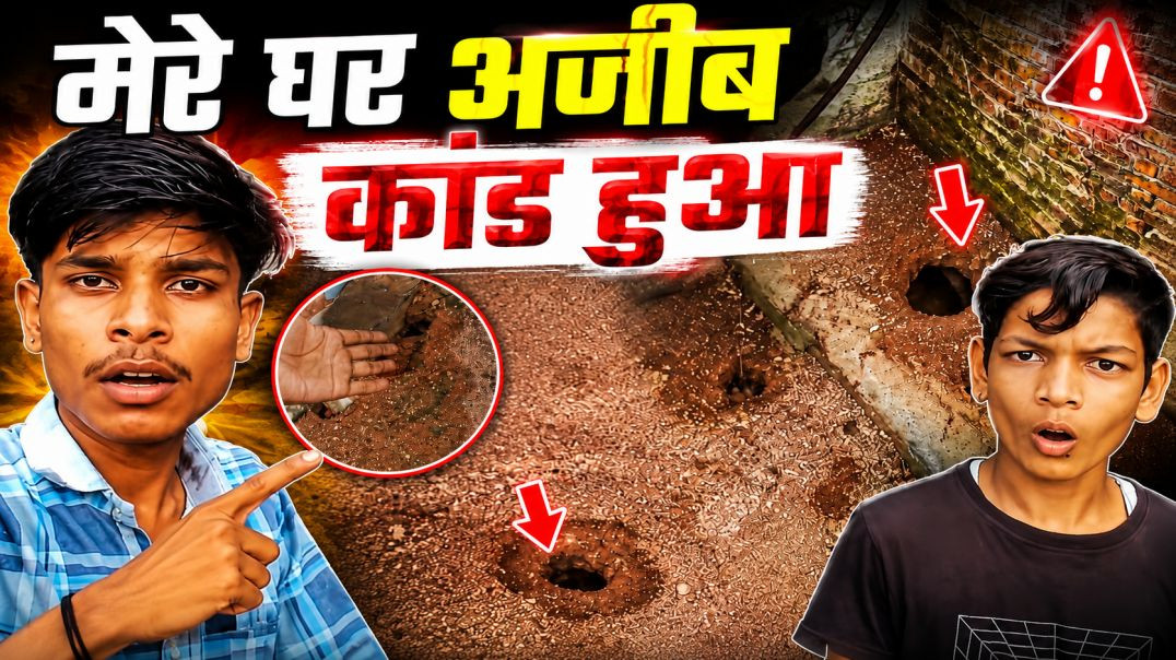 ⁣मेरे घर मे हर जगह गढ्ढे ही गढ्ढे😲 day-3 #longvlog #ghar #indianvlogger #youtubevideos  #dailyvlog