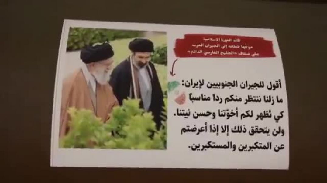 ⁣IRGC releases footage of missile launches at US bases