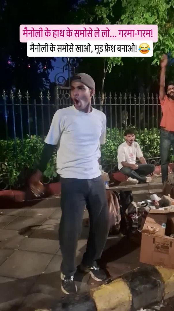 मैनोली के हाथ के समोसे ले लो_ 😂 मैनोली के हाथ के गरमा-गरम समो(MP