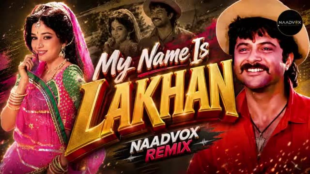 ⁣My Name Is Lakhan _ Old Soul × New Flow (Naadvox Remix) _ Trending Remix Song _ Dance Mix 2026
