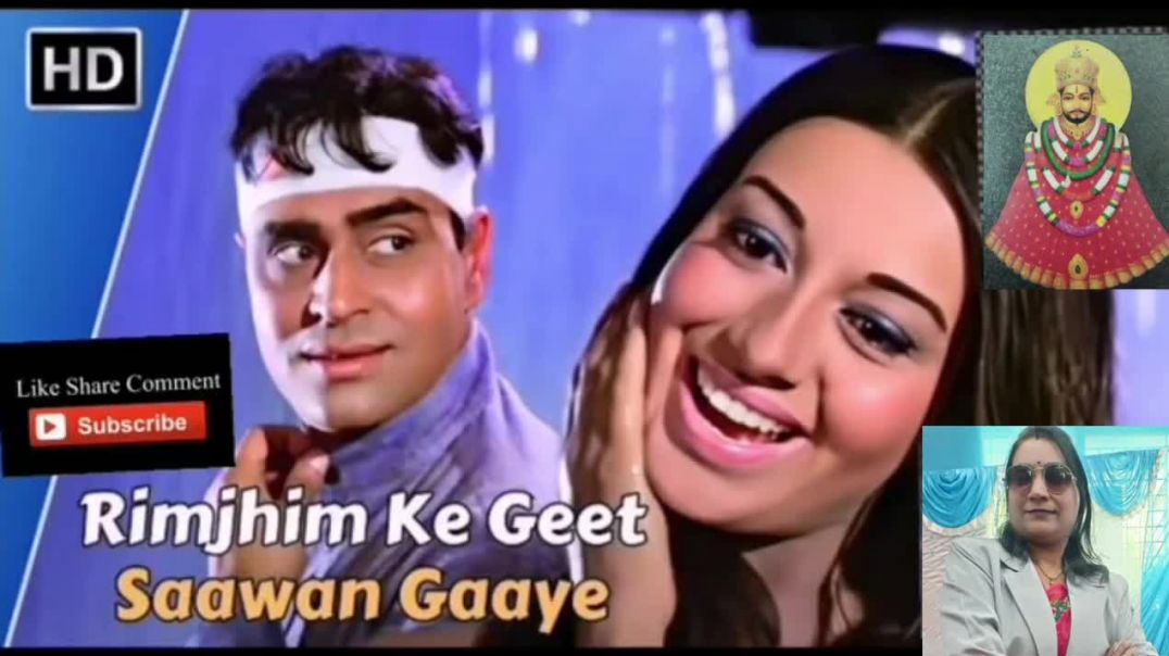 ⁣Romantic song Rimjhim Ke Geet Sare gae....