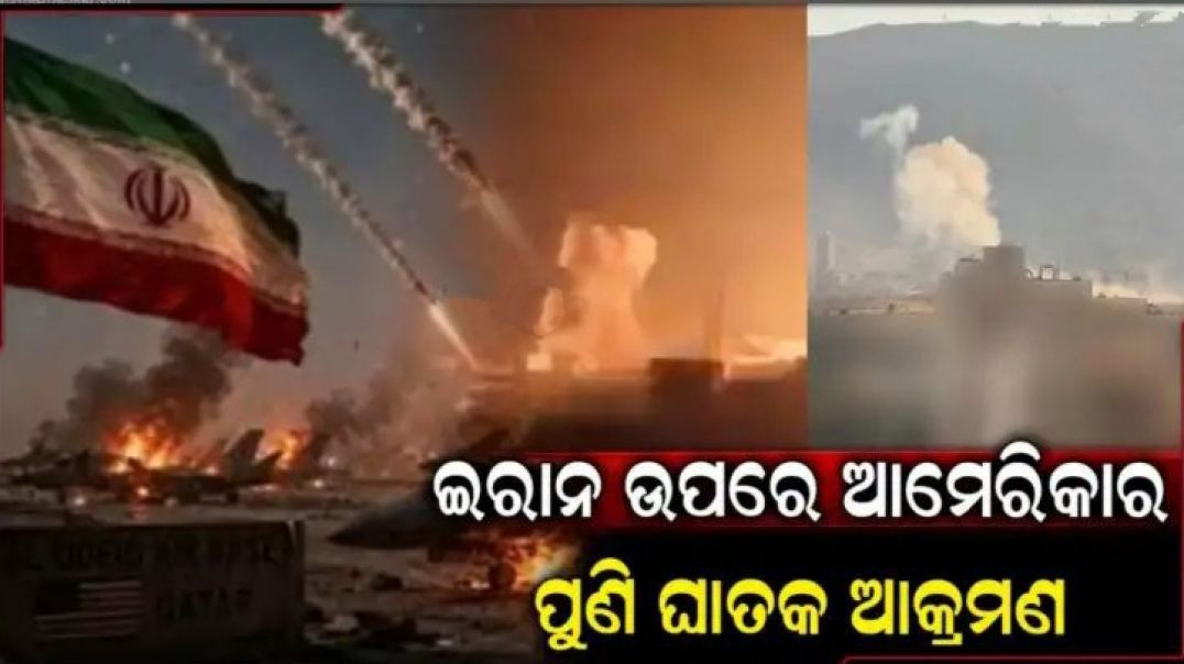 ଲଗାତାର ୧୦ମ ରାତିରେ ବର୍ଷାକଲା ବୋମା।