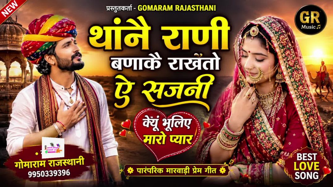 ⁣Rani banake