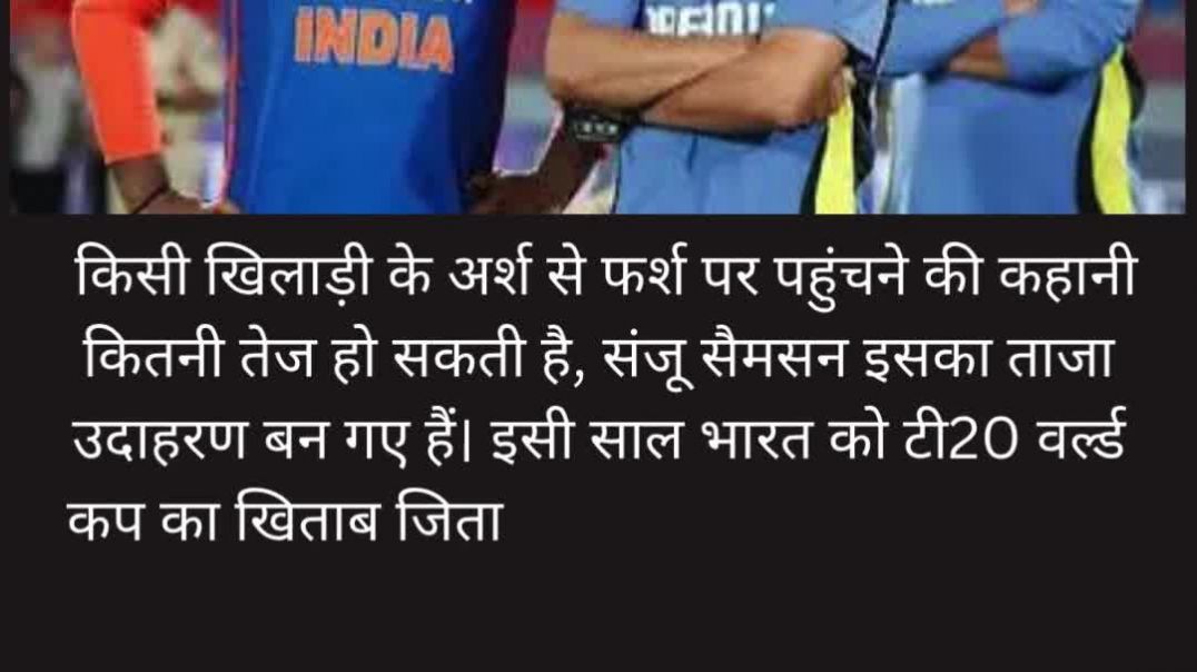 बलि का बकरा बना दिया