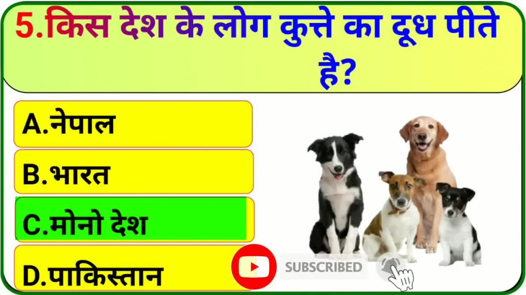 ⁣GK_Question____GK_In_Hindi____GK_Question_and_Answer____GK_Quiz___(720p)_260714101615