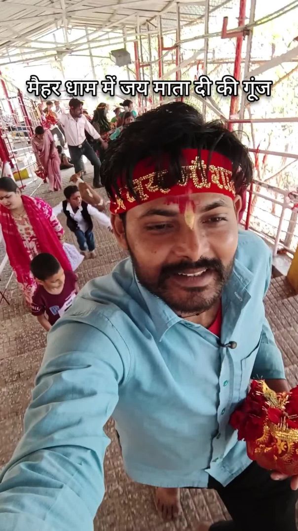 मैहर धाम में जय माता दी गूंज 🙏 मुलायम सिंह यादव