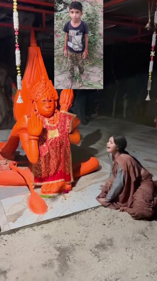 जय श्री राम