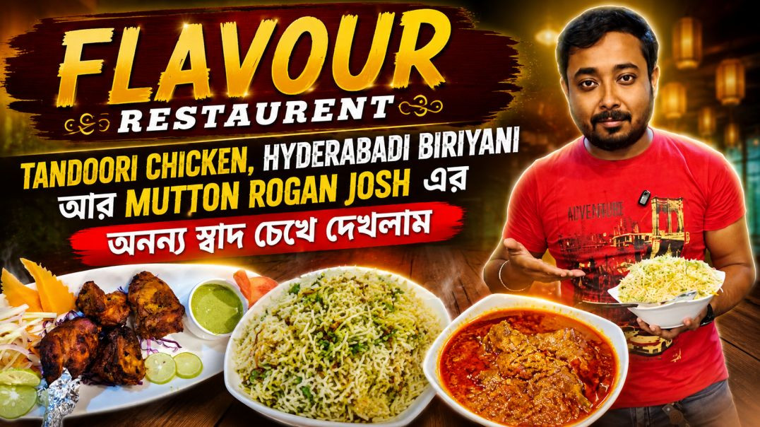 ⁣FLAVOUR RESTAURANT__ HYDERABADI BIRIYANI_ TANDOORI CHICKEN এর অনন্য স্বাদ চেখে দেখলাম। _food(360P)