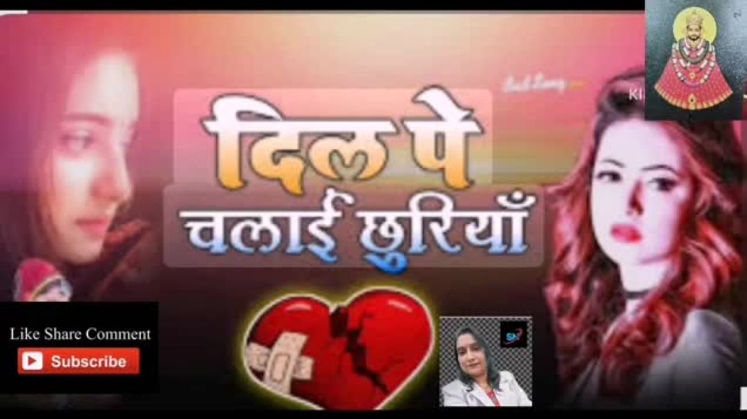 ⁣तूने दिल के रकीबो सग मेरे