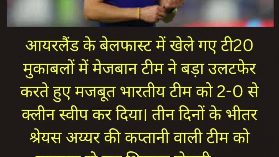 ⁣श्रेयस अय्यर से ऐसी उम्मीद नहीं थी #sarpanch #sheyasiyer #captain