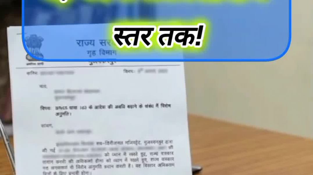 ⁣Civil prasasan all post by step.