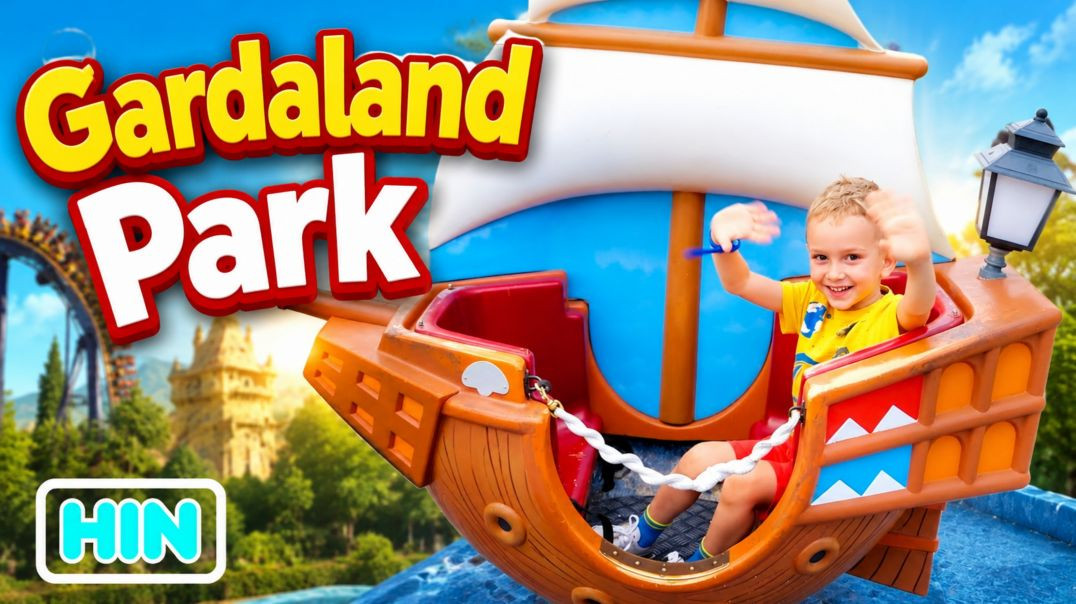 ⁣Super Kids का Gardaland Park में धमाकेदार Fun! 😍 |