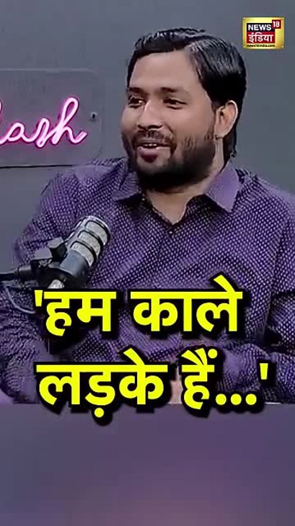 _हम_काले_लड़के_हैं_____Khan_Sir(360p)