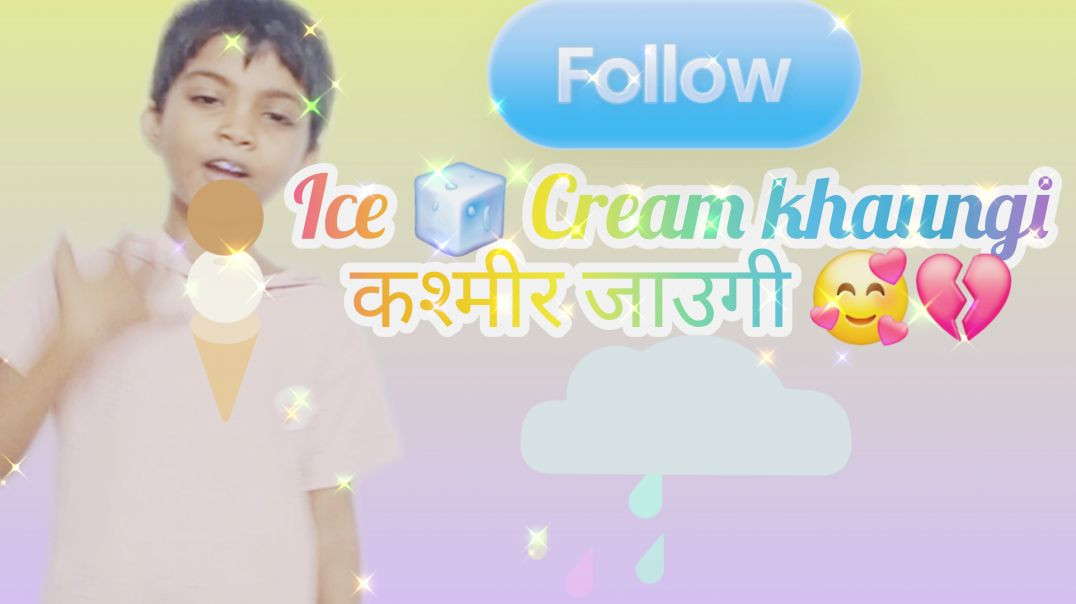 ⁣Ice cream 🍦_ 😋 khaungi _कश्मीर _जाउगी 💙🩷