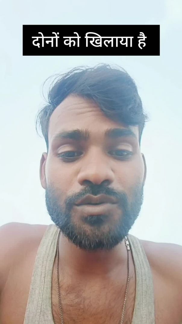 दोनों को खिलाया है