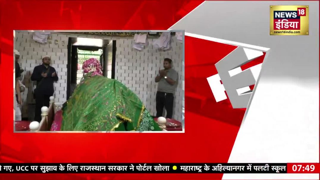 ⁣Alleged ₹100 Crore Scam In Offerings At Bahraich's Salar Masood Ghazi Dargah