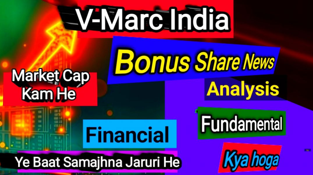 ⁣V-Marc India Bonus Share News