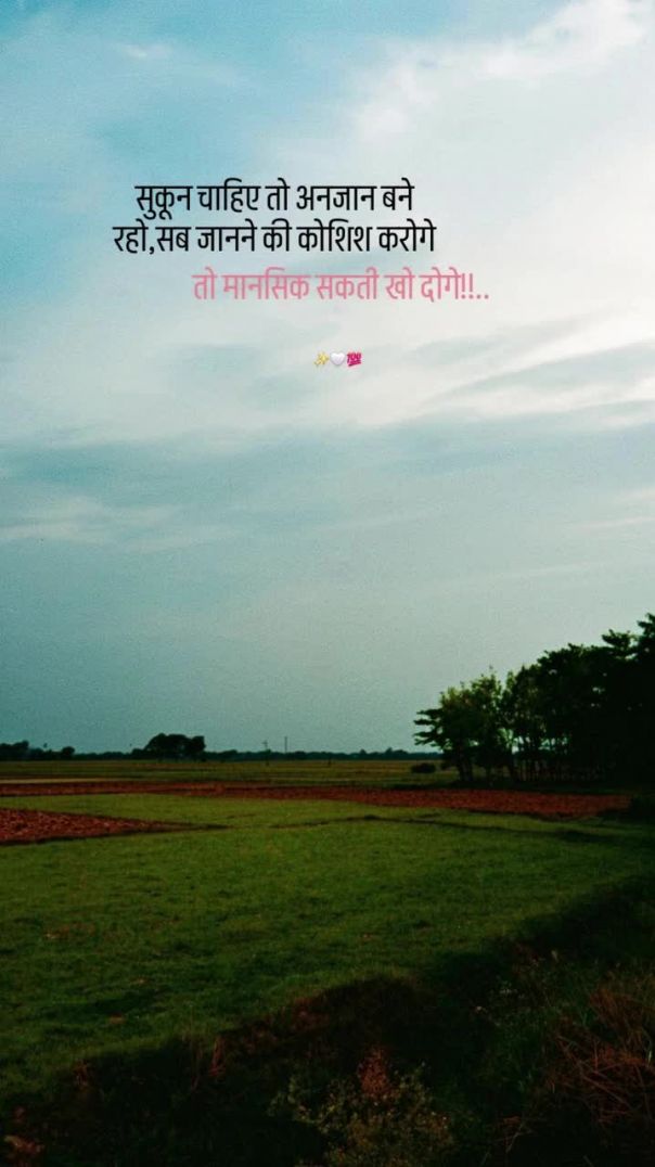 nityasingh____123-20260623-0002