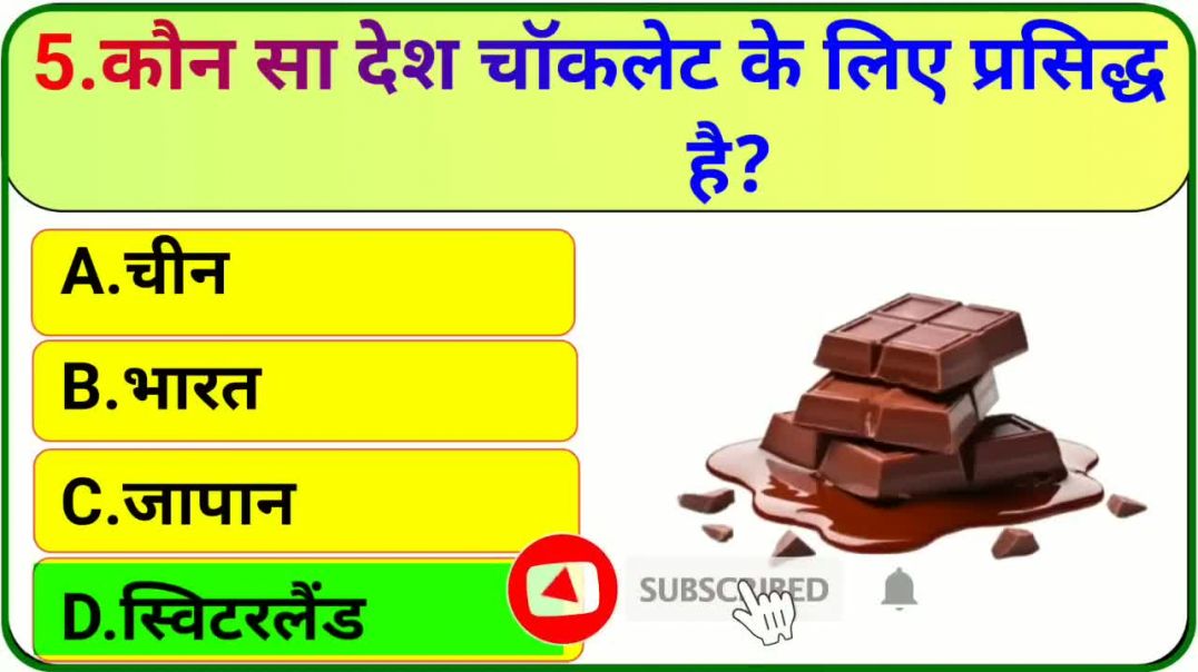 ⁣GK_Question____GK_In_Hindi____GK_Question_and_Answer____GK_Quiz___(720p)(1)_260714101235