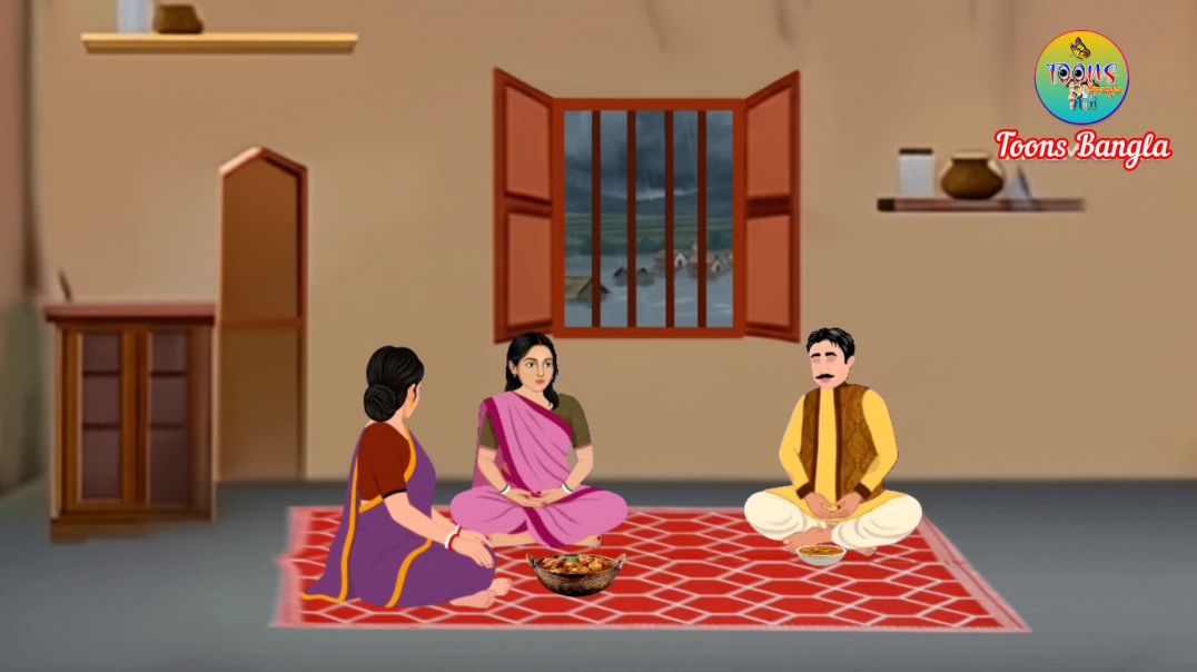 ⁣বর্ষায় পারায় পারায় মাংস কষা | Bangla Moral Story Cartoon Video