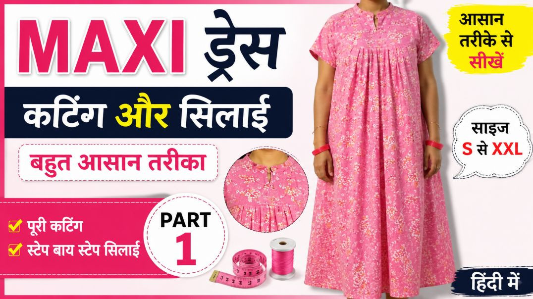⁣Maxi Dress Cutting and Stitching Step by Step | Maxi Dress Ki Cutting Aur Silai | Hindi Tutorial