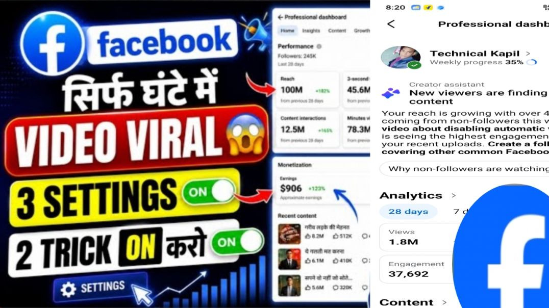 ⁣Facebook Par Video Viral Kaise Kare