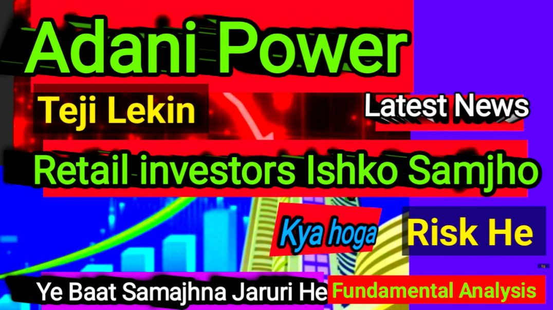 ⁣Adani Power Share  Price