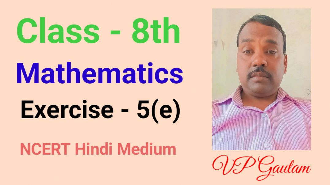 ⁣Mathematics Class 8th exercise 5e