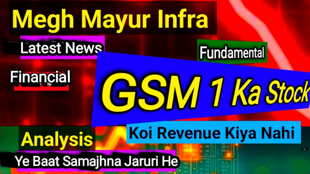 ⁣Megh Mayur Infra Share News