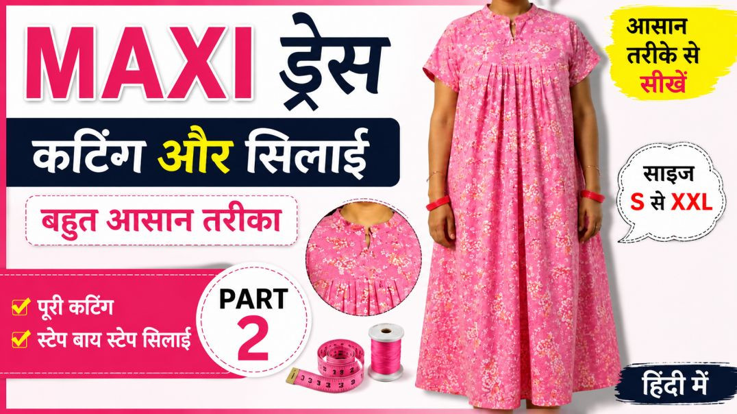 ⁣Maxi Dress Cutting and Stitching Step by Step | Maxi Dress Ki Cutting Aur Silai | Hindi Tutorial