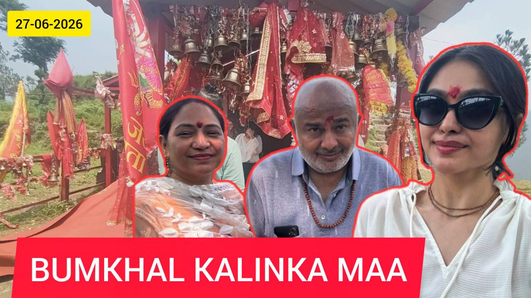 ⁣JAI KALINKA MATA🕉 BUMKHAL PAUDI UTTARAKHAND💯