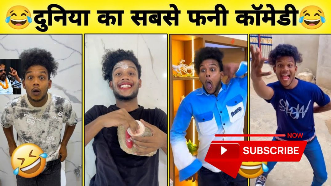 ⁣Comedy video 😂 New Funny Video😂। Trending Funny Video🤣। New Instagram Funny Video😃। New Comedy Video