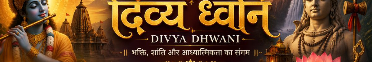 DivyaDhwani 
