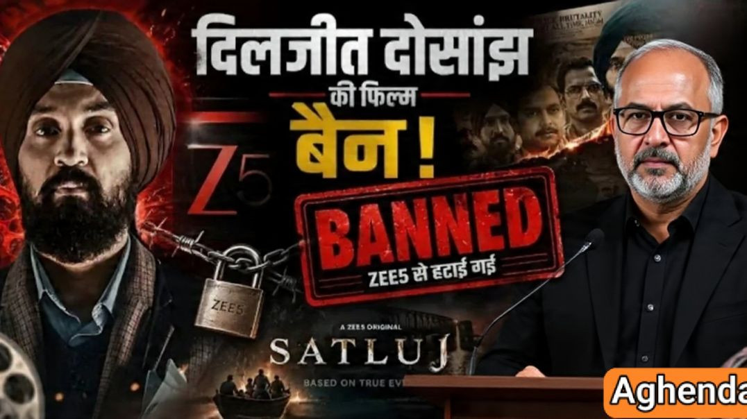 ⁣Diljit Dosanjh की फिल्म Satluj पर क्यों मचा बवाल? Zee5 से 48 घंटे में क्यों हुई गायब?