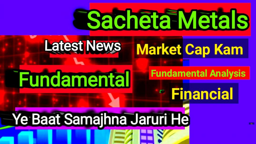 ⁣Sacheta Metals Share Price