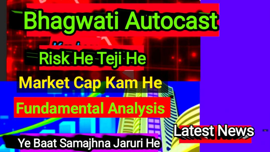 ⁣Bhagwati Autocast Share Price
