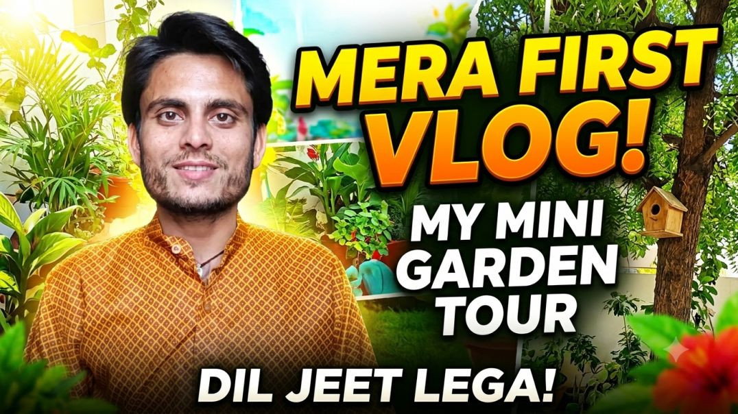 ⁣Mera First Vlog! 🥰 | Beautiful Mini Garden Tour 🌱 (Dil Jeet Lega!) मेरा पहला व्लॉग! 🥰 | खूबसूरत मिनी