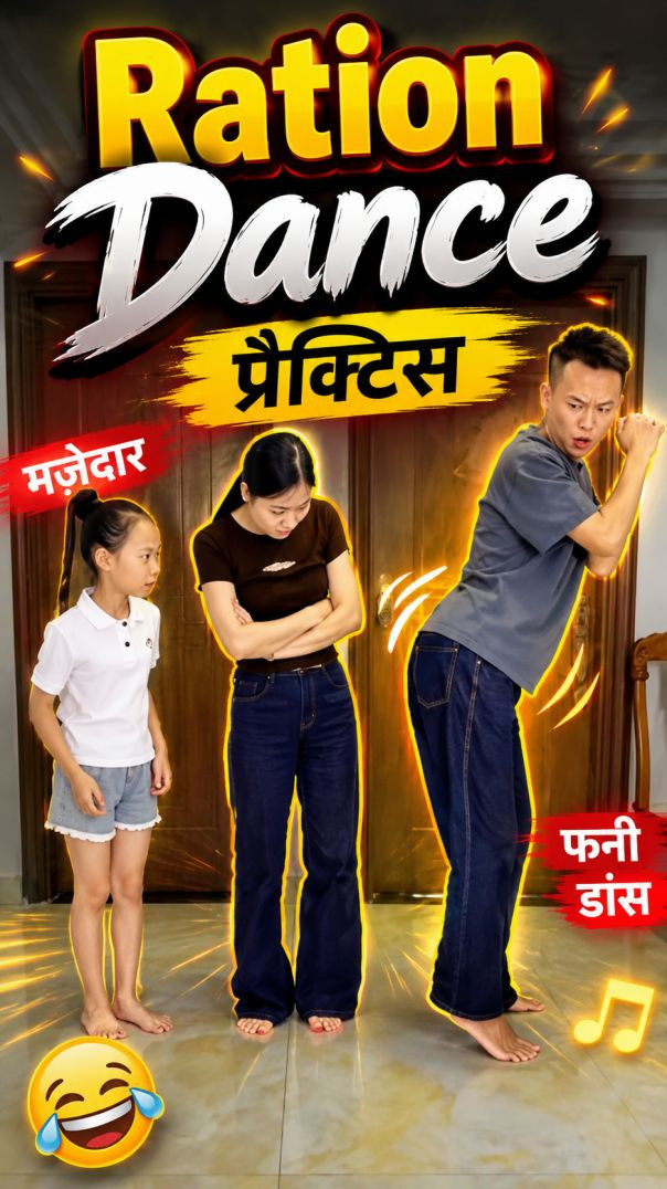 Wife Ko Aaj Dance Sikhaya Gya