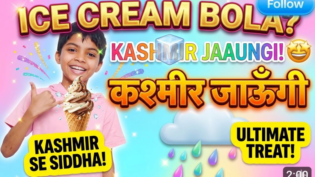 Ice cream 🍦_ 😋 khaungi _कश्मीर _जाउगी 💙🩷